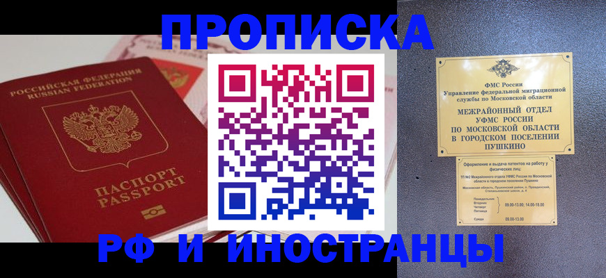 форма 3 в Заозёрске